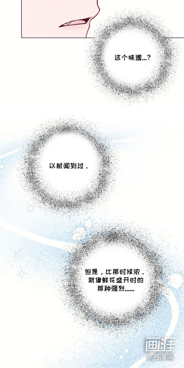 第9话8