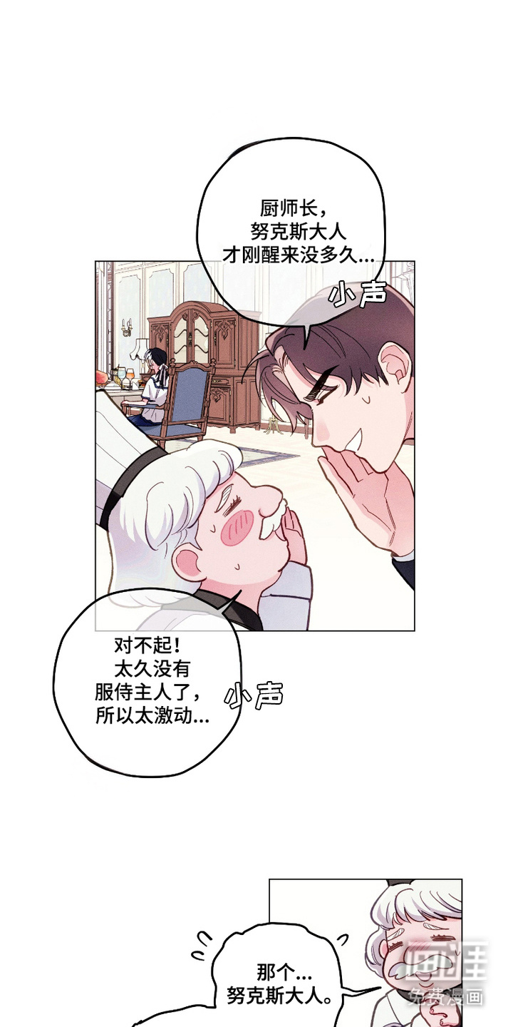 第7话1