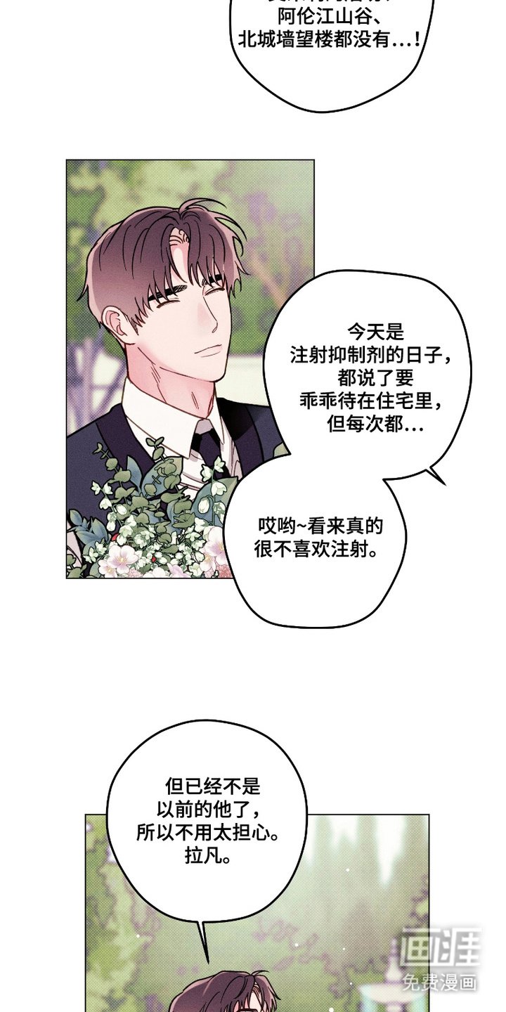 第7话13