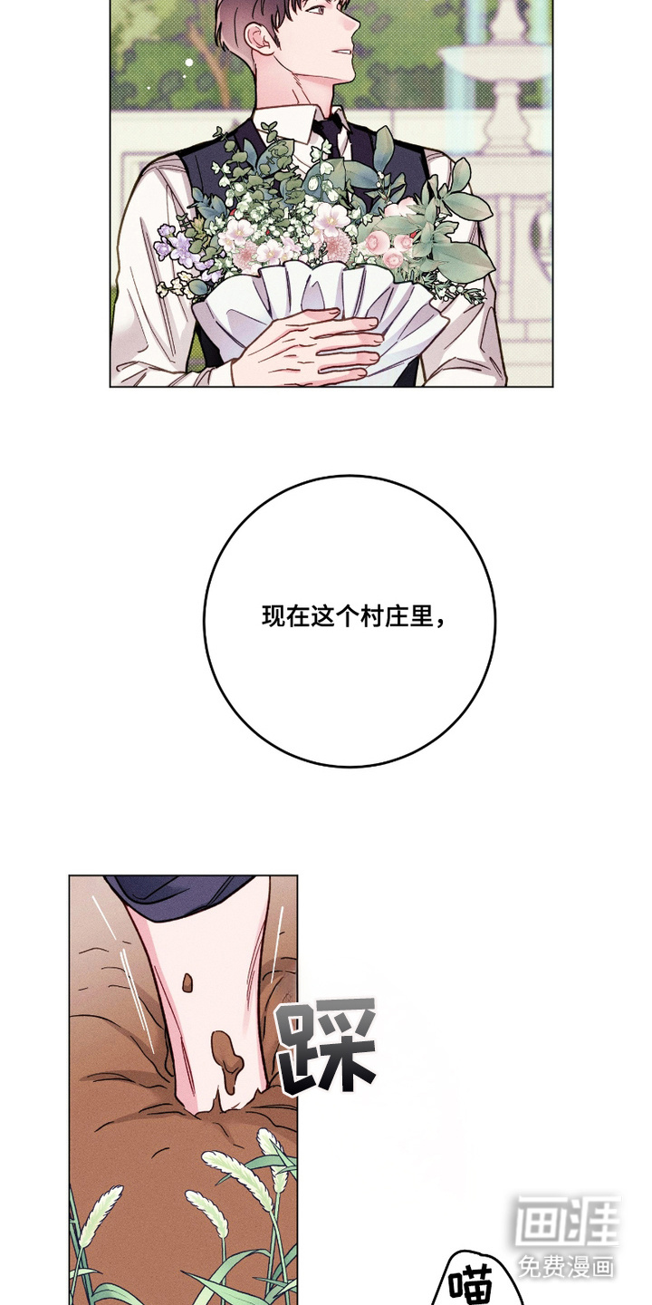 第7话14