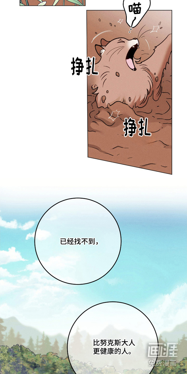 第7话15