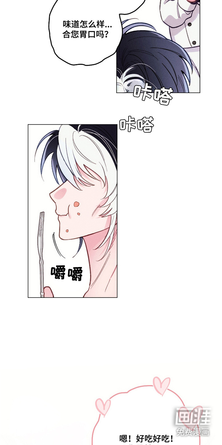 第7话2