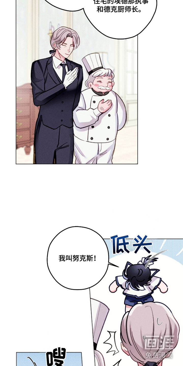 第7话4