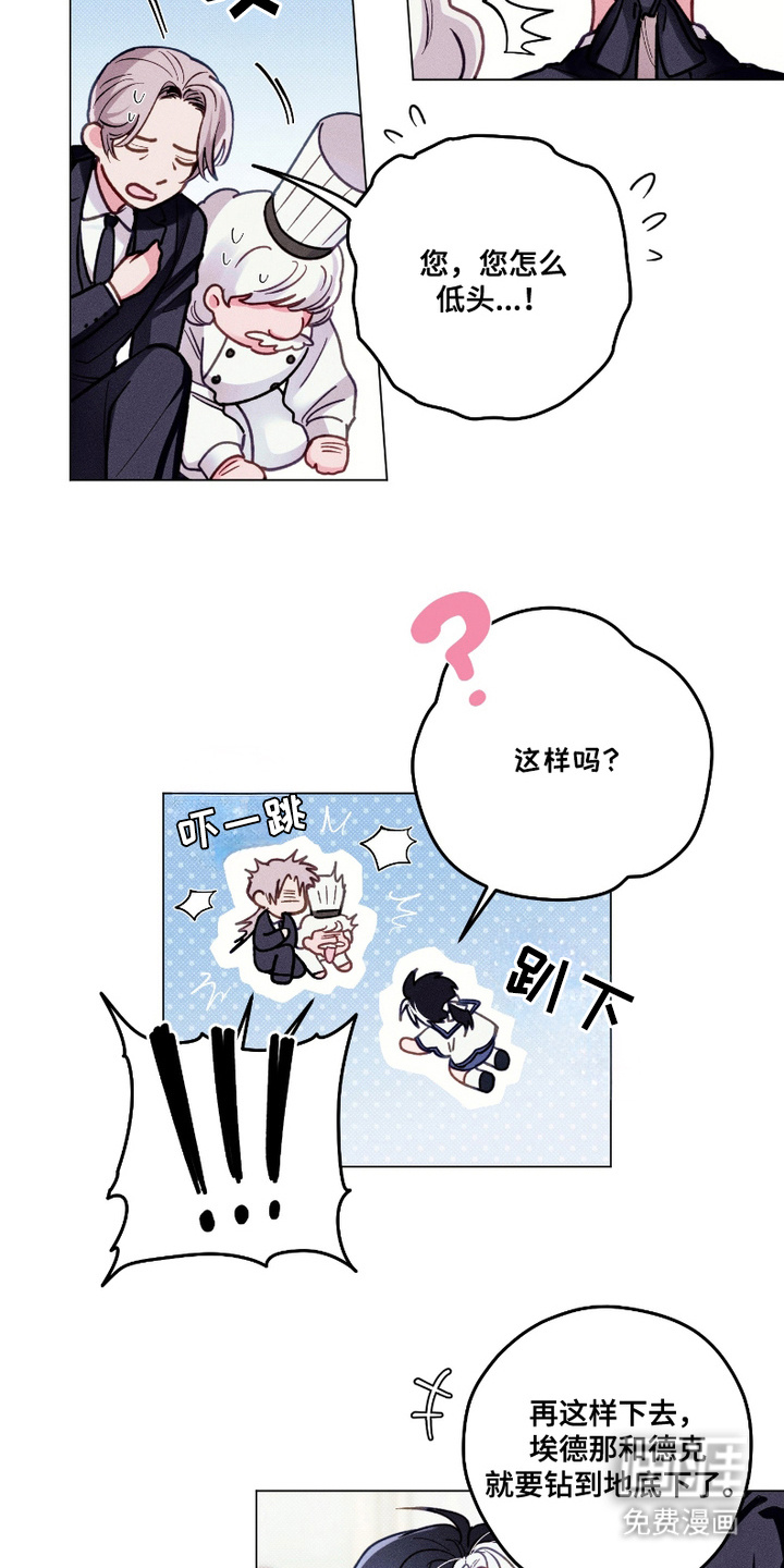 第7话5