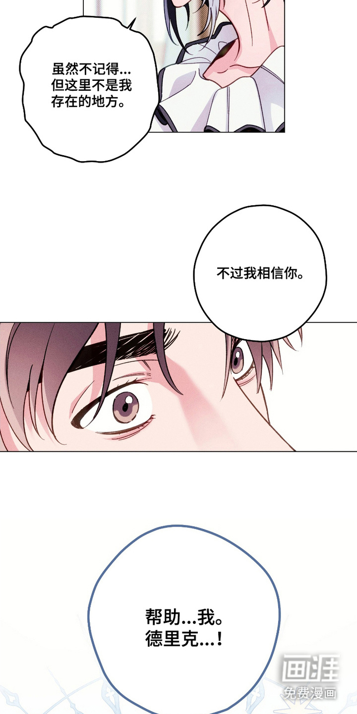 第6话14