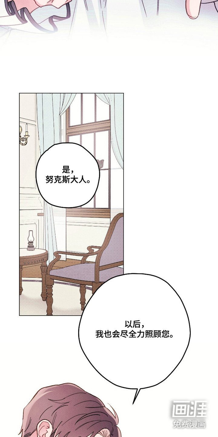 第6话16
