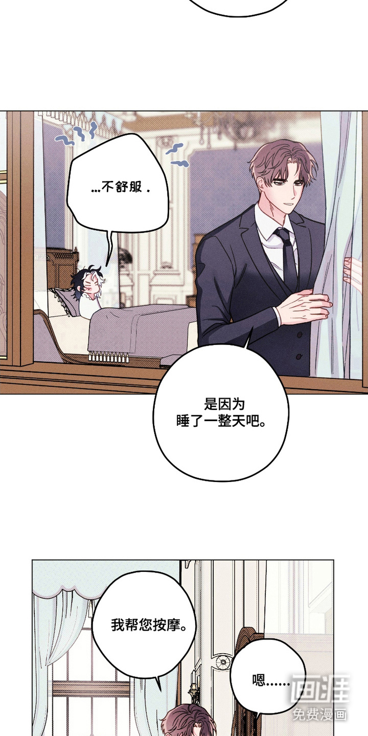 第6话3