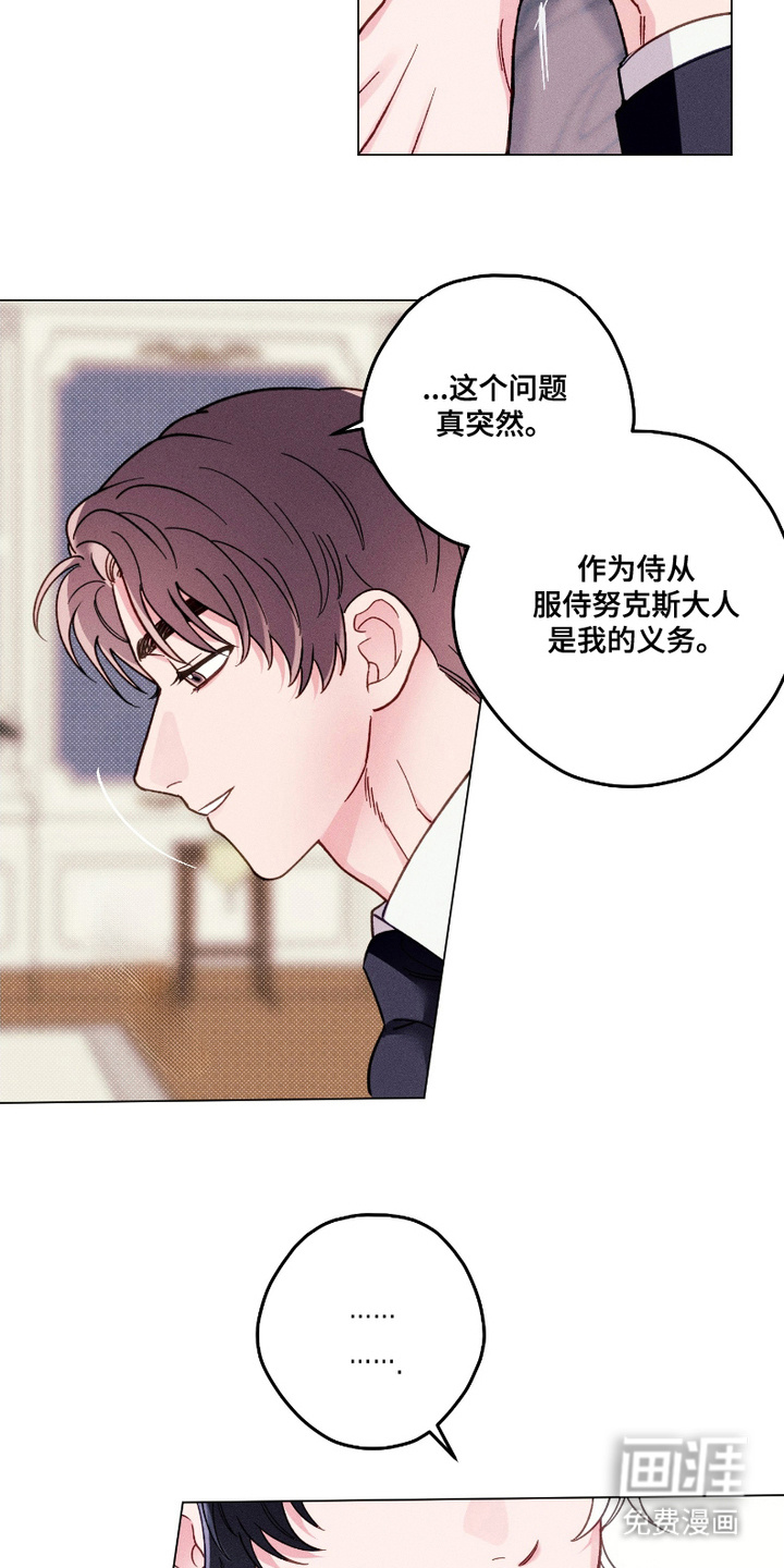 第6话6