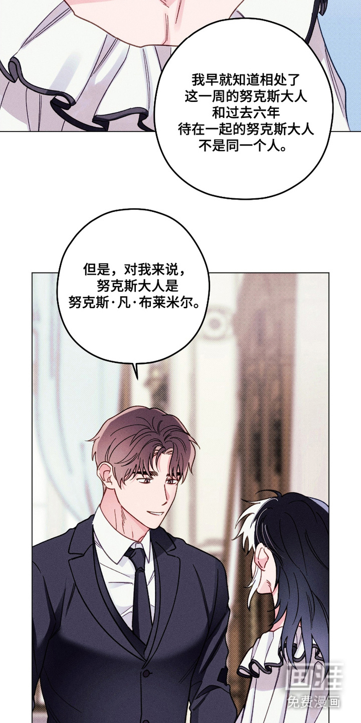 第6话8