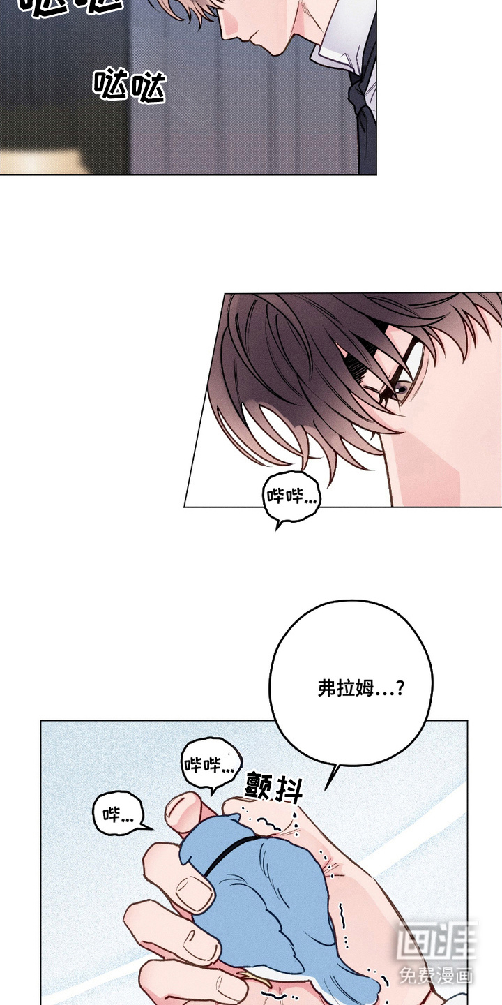 第5话1