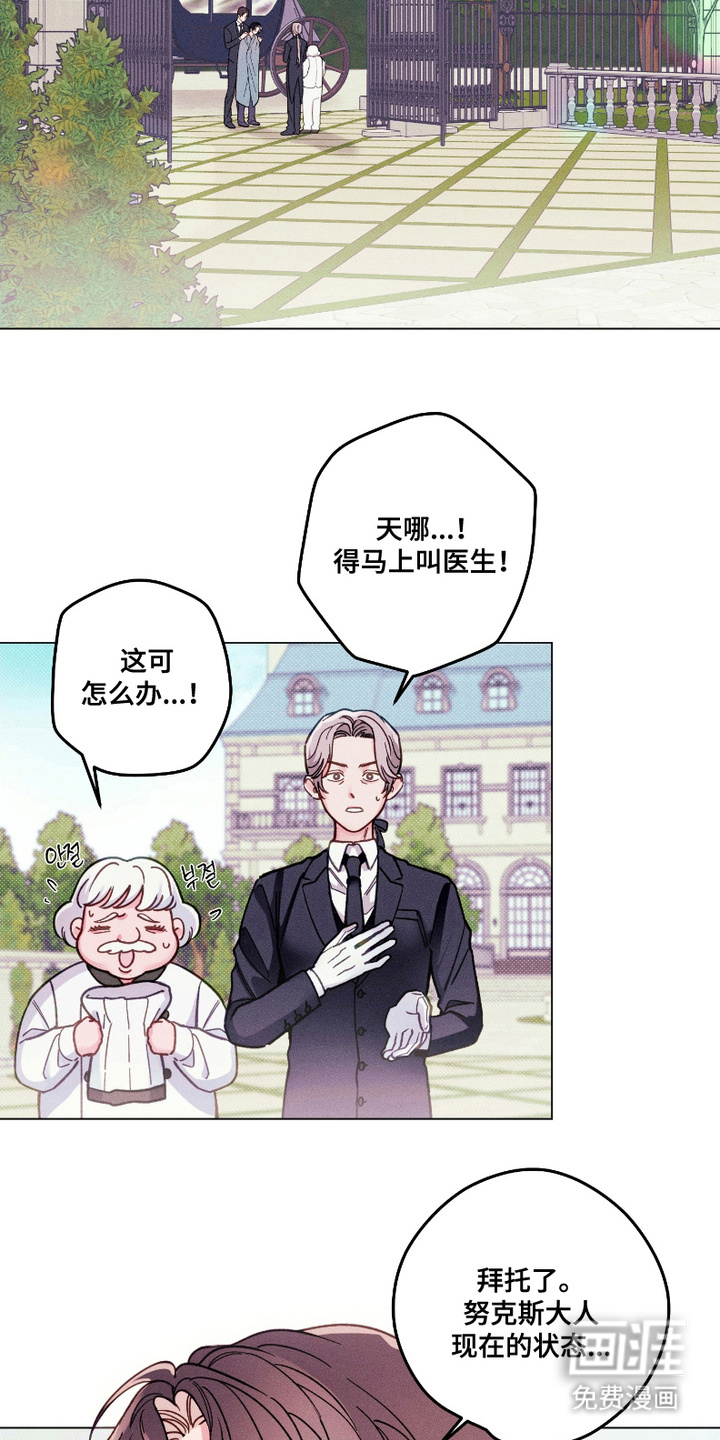 第5话11