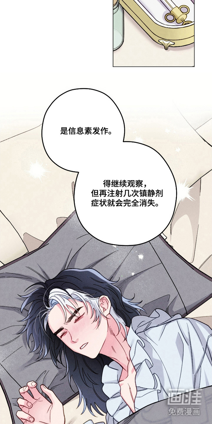 第5话14
