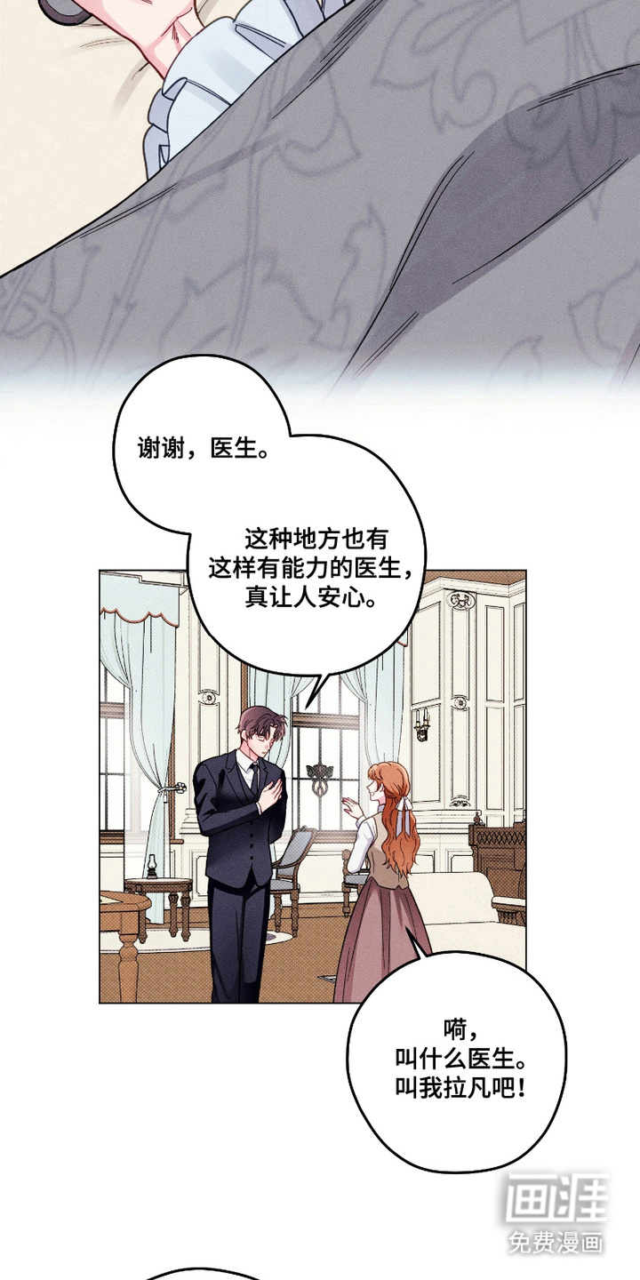 第5话15