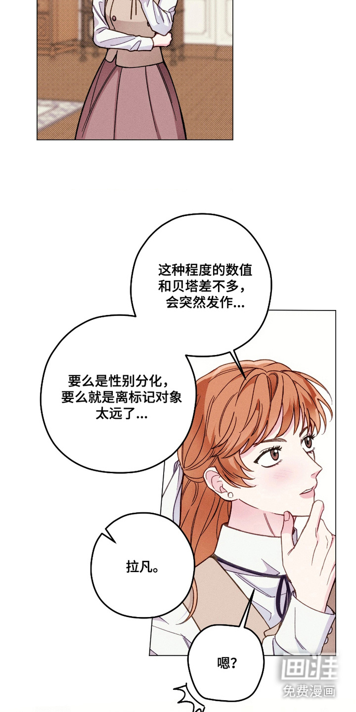 第5话17