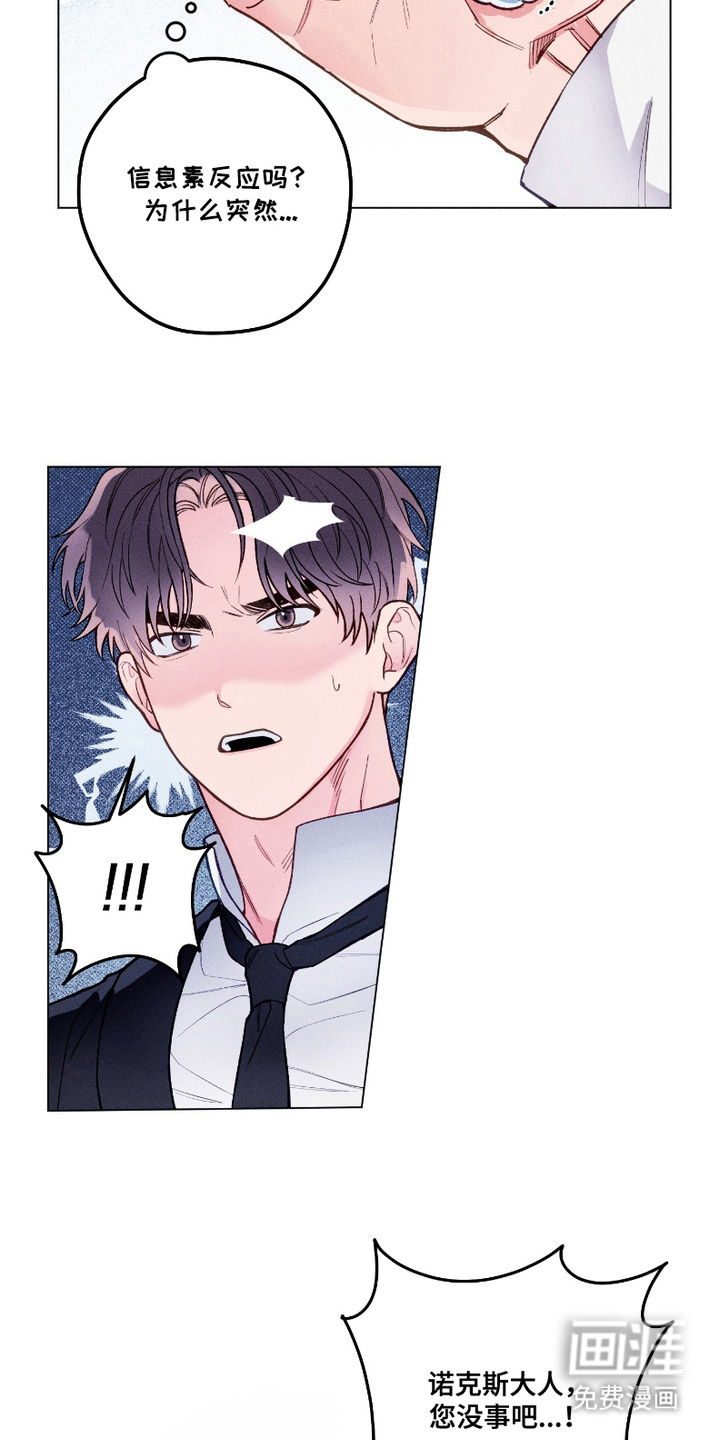 第5话2