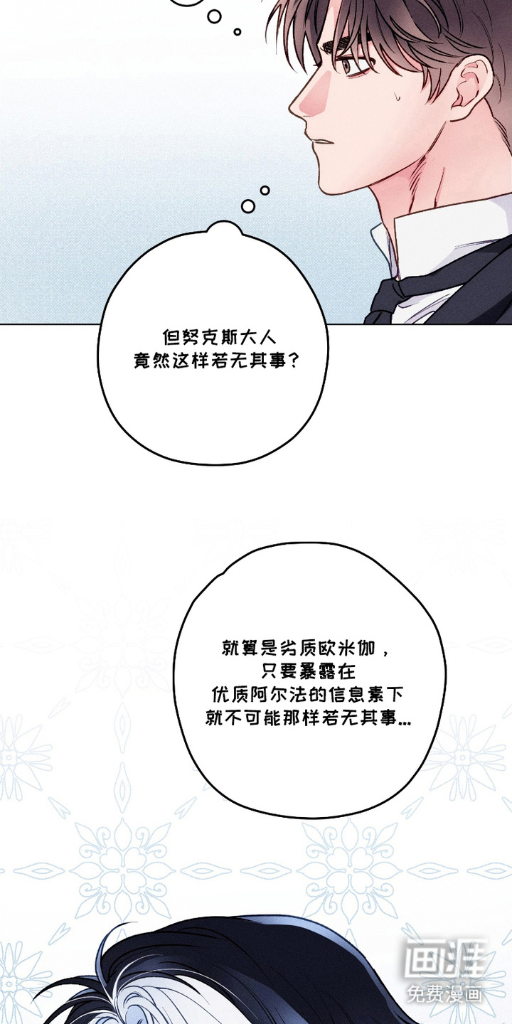 第5话5