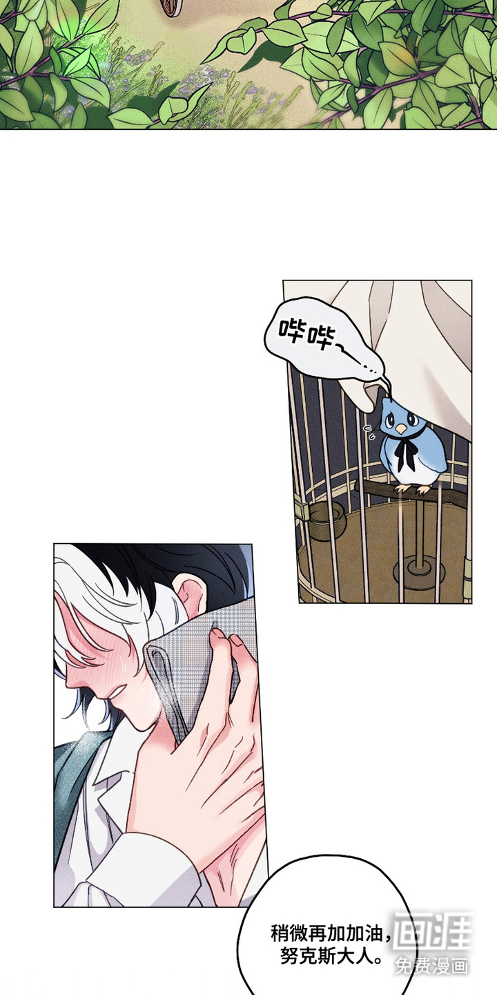 第5话8