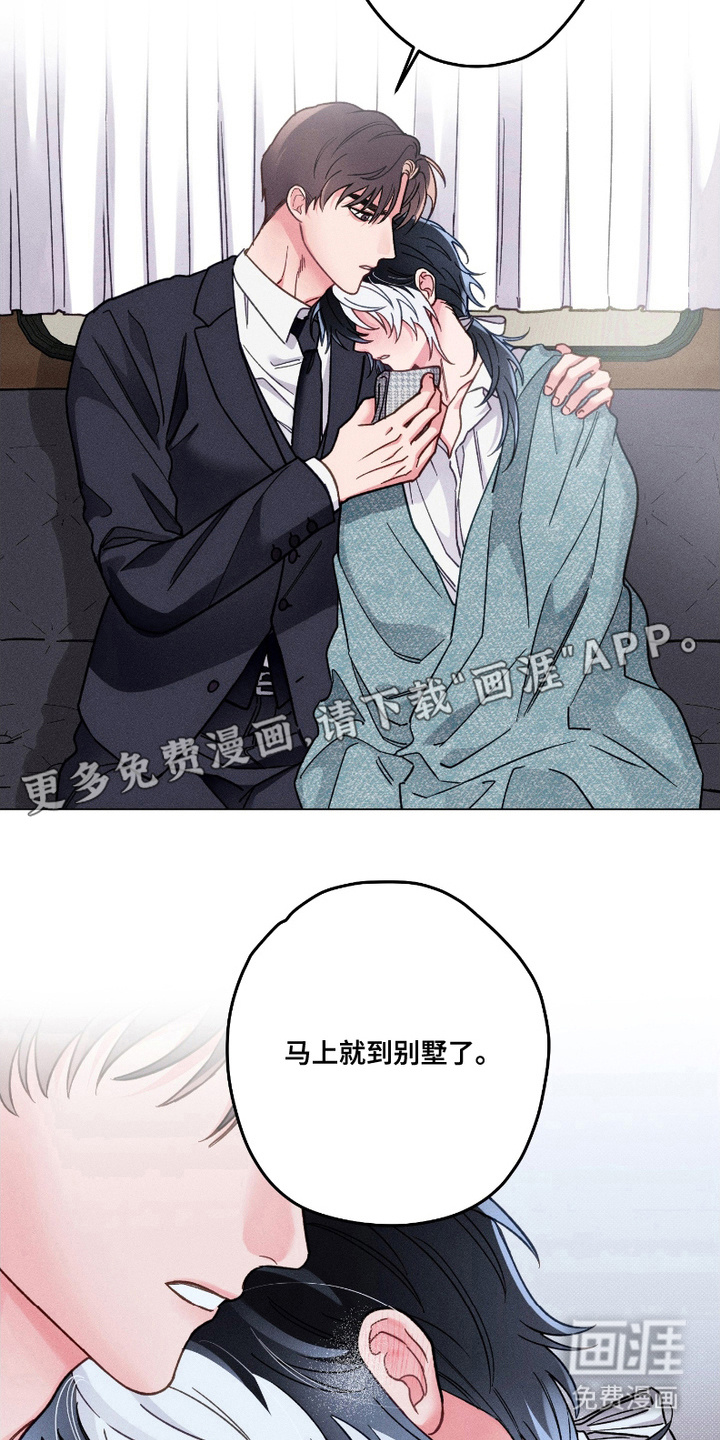 第5话9
