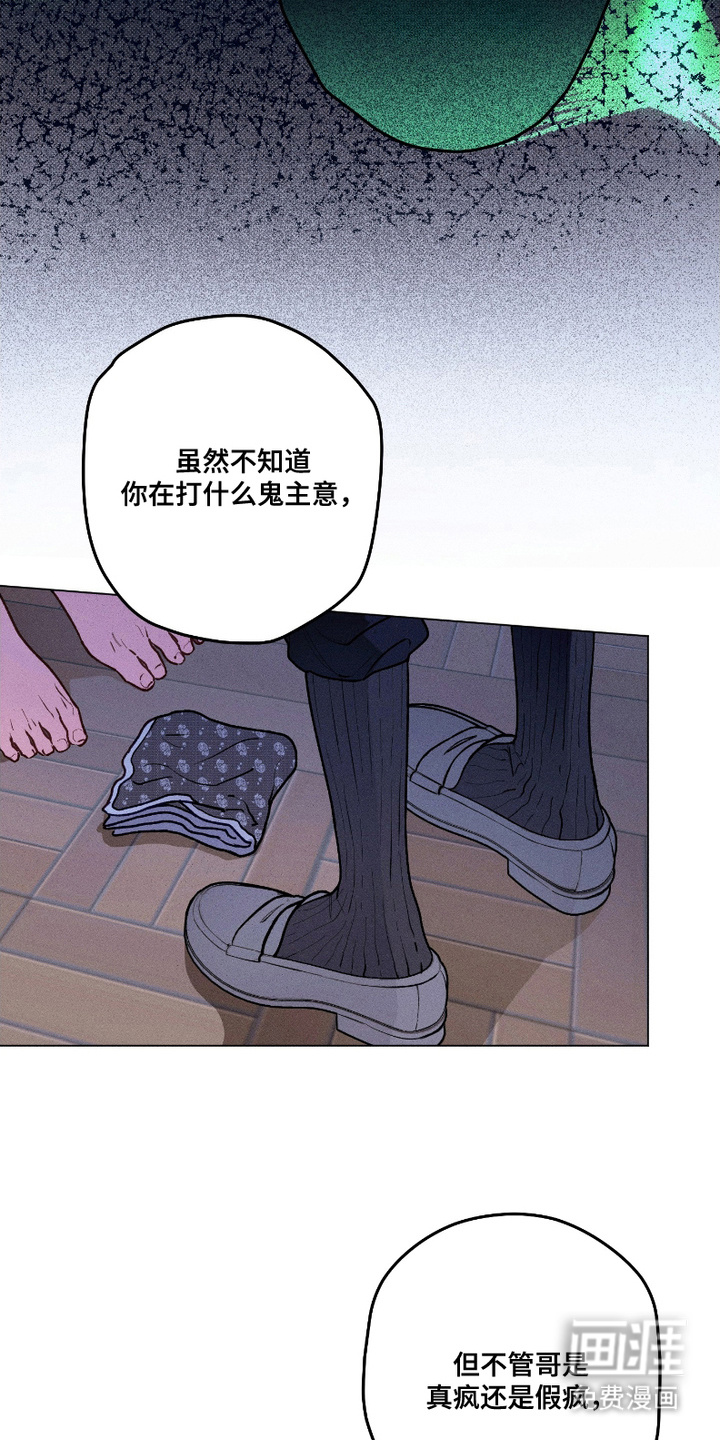 第4话16