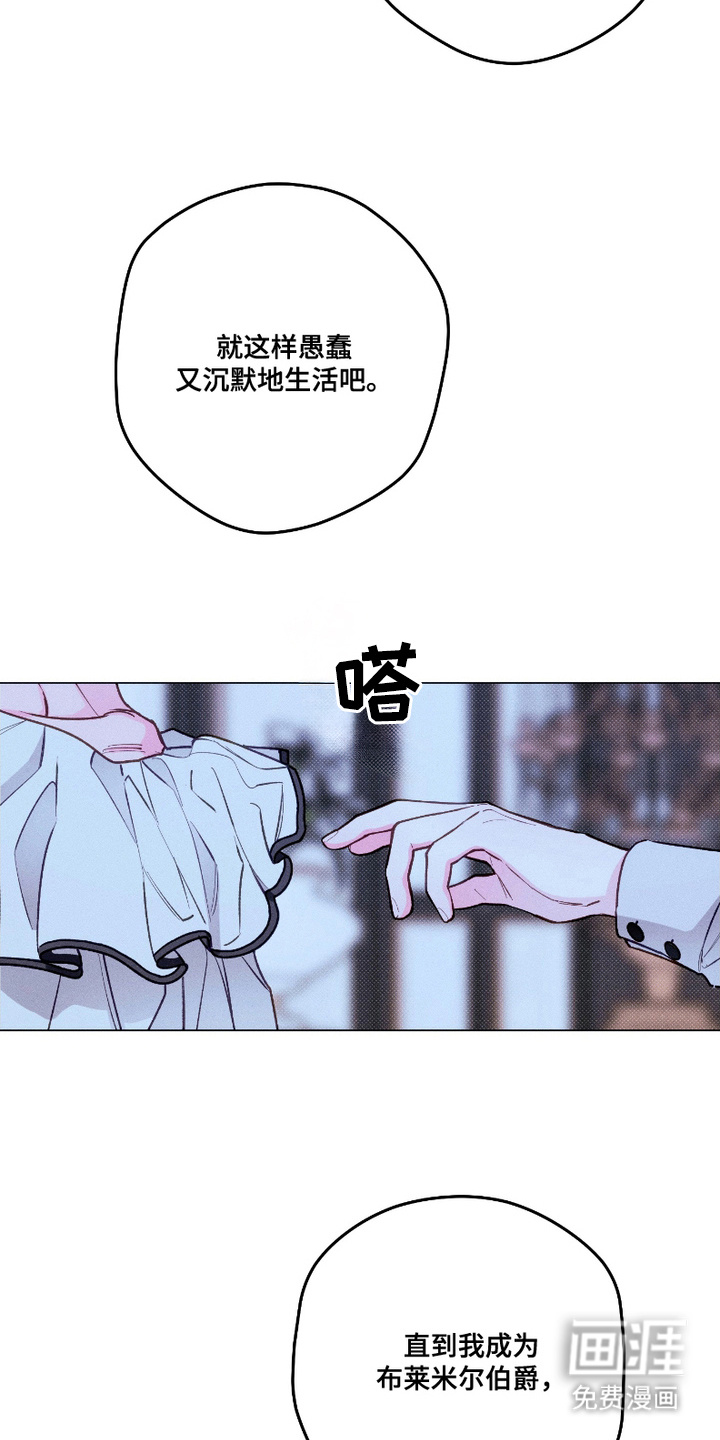 第4话20