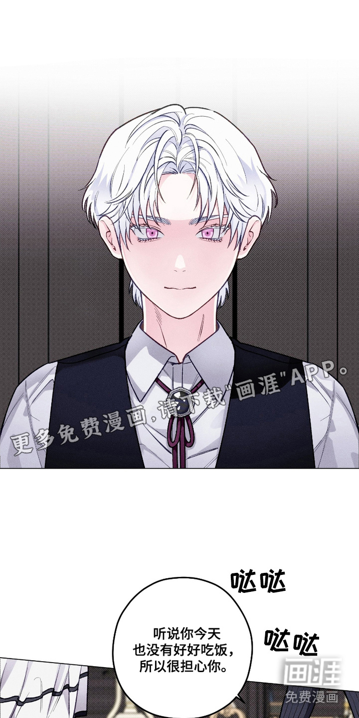 第4话6