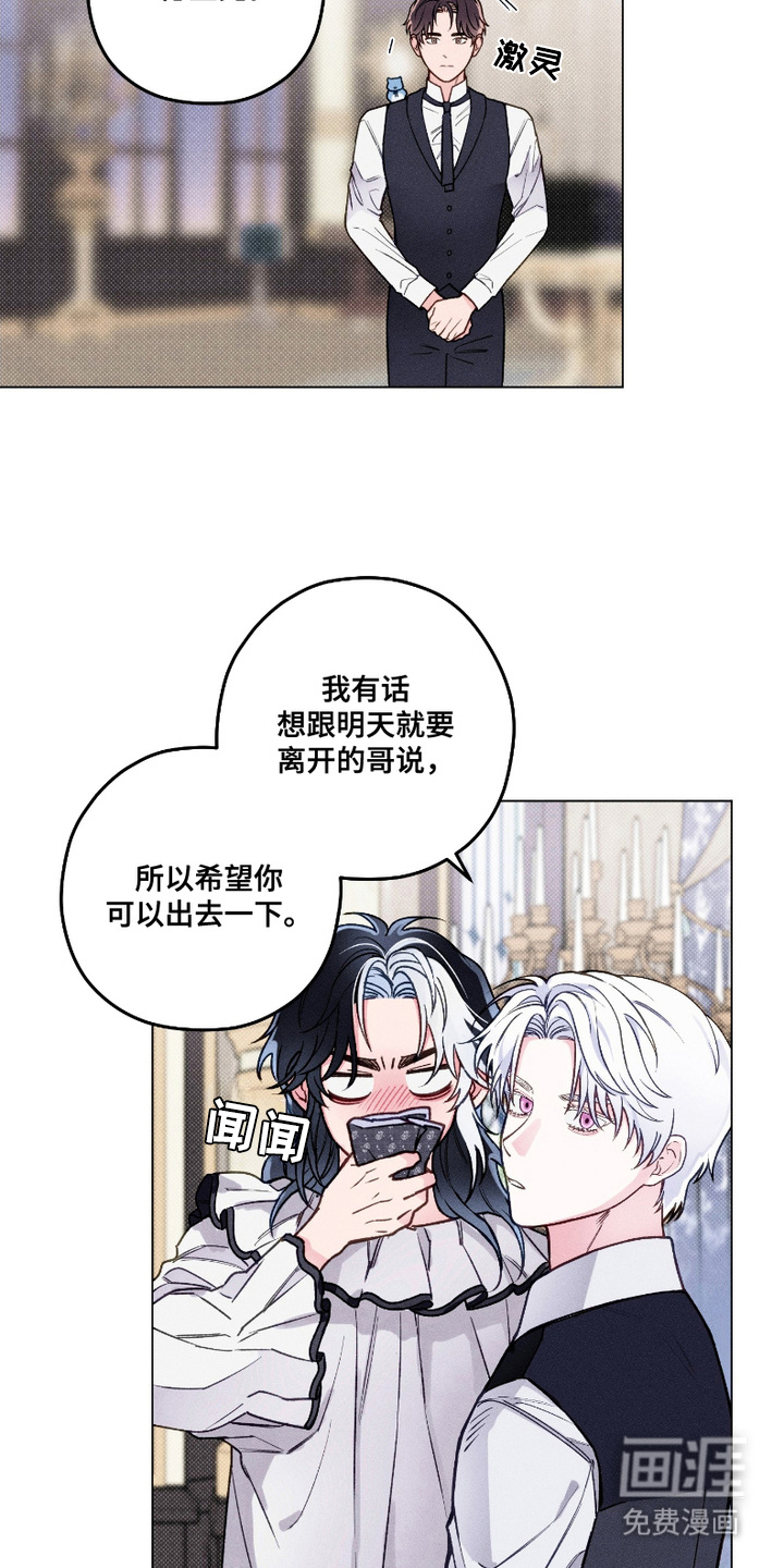 第4话9