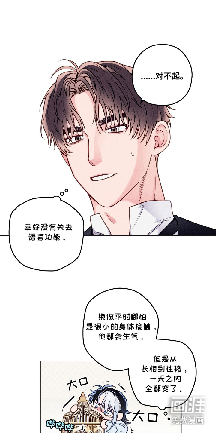 第2话10