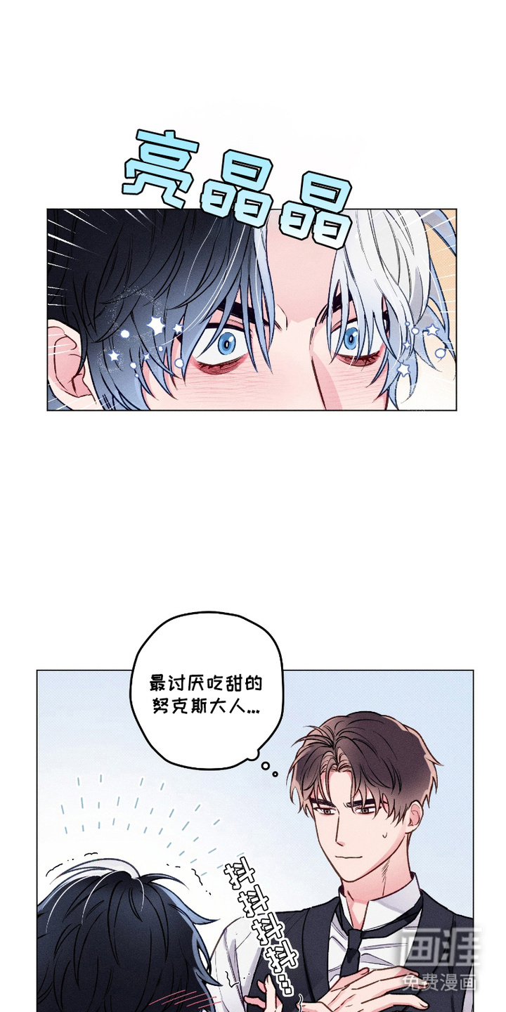 第2话13