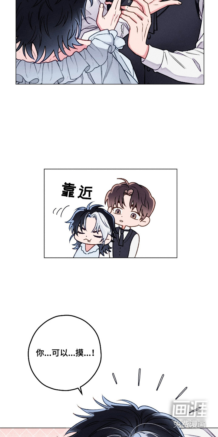 第2话14
