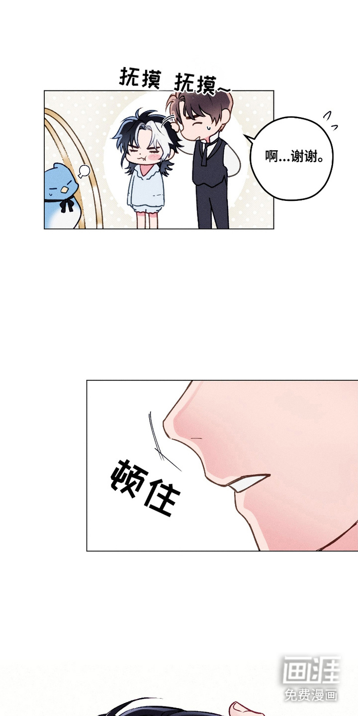 第2话16