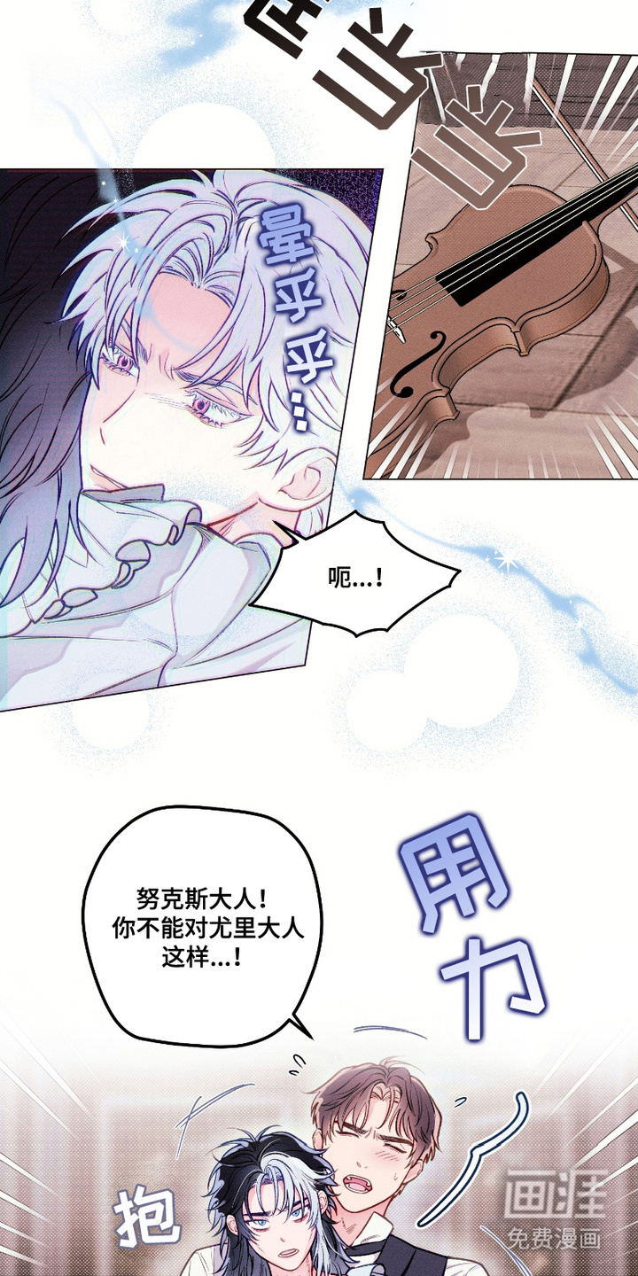 第2话2
