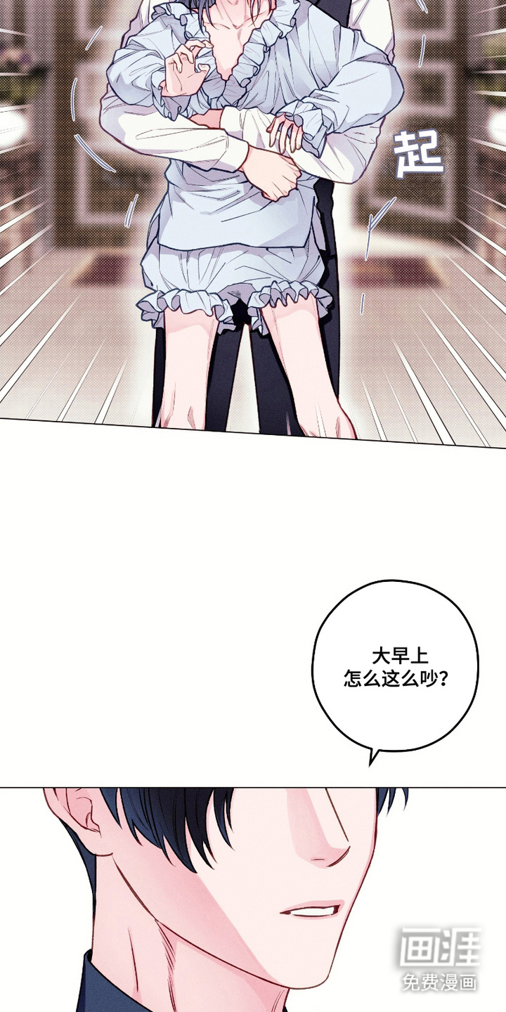 第2话3