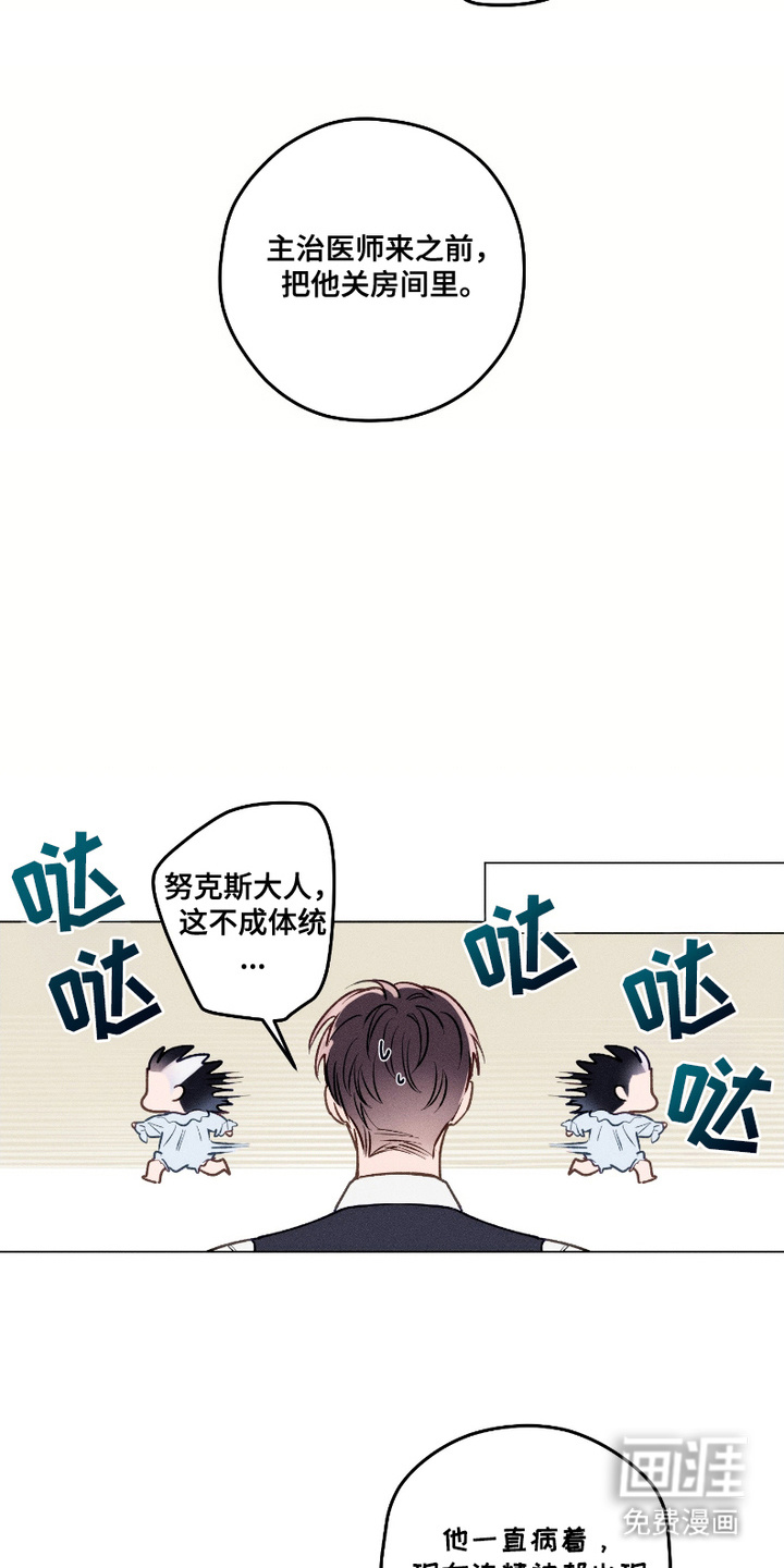 第2话6