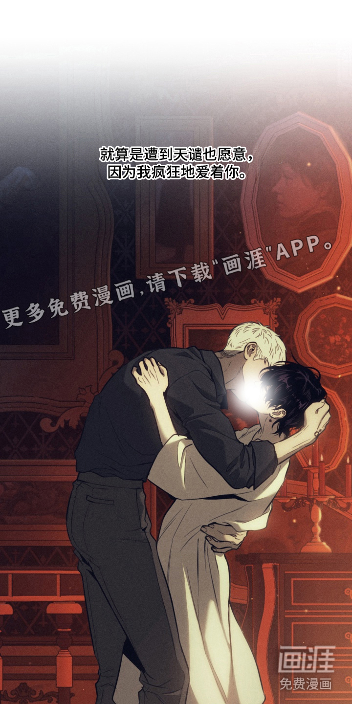 第5话1