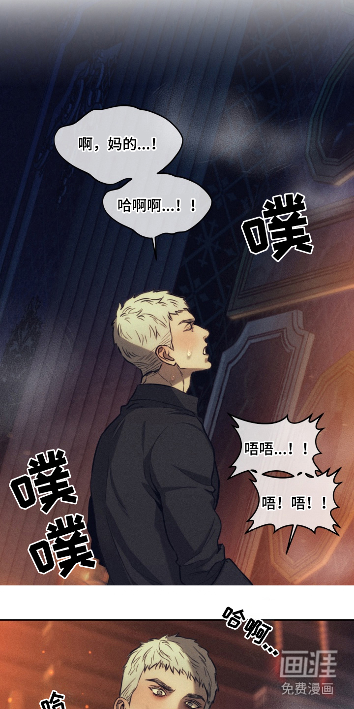 第5话12
