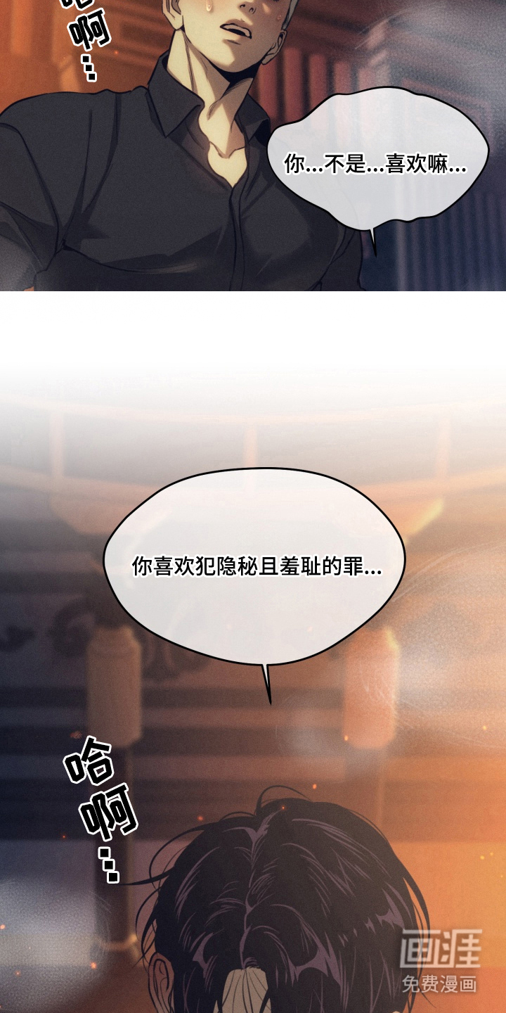 第5话13