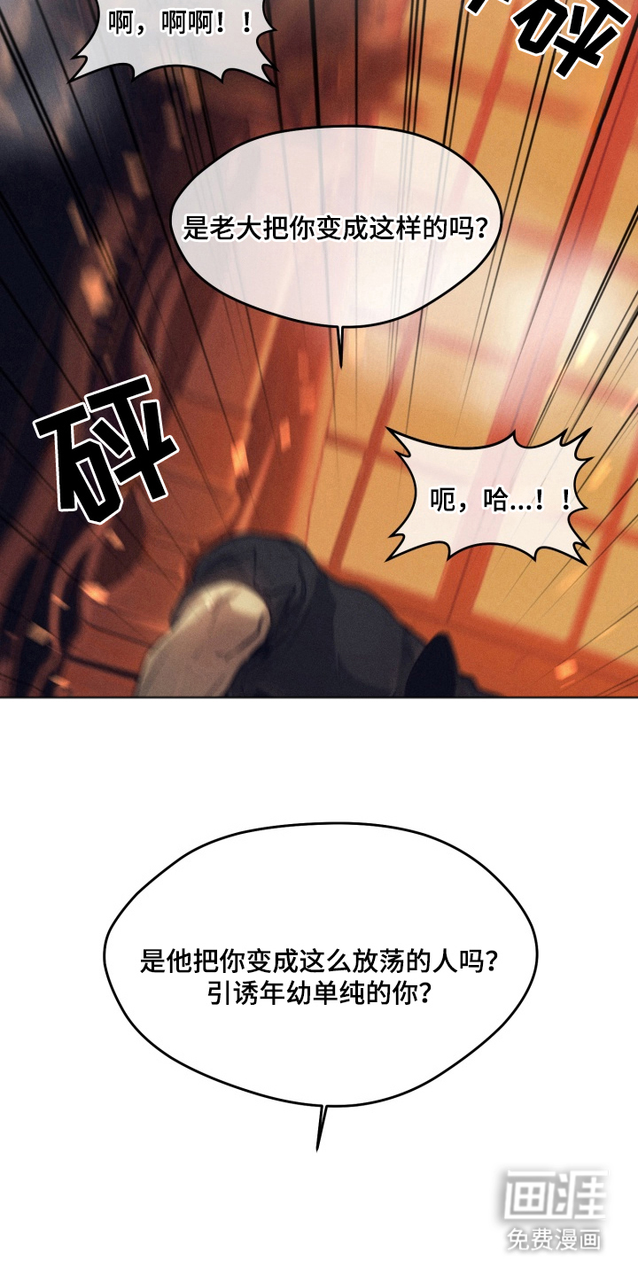 第5话17