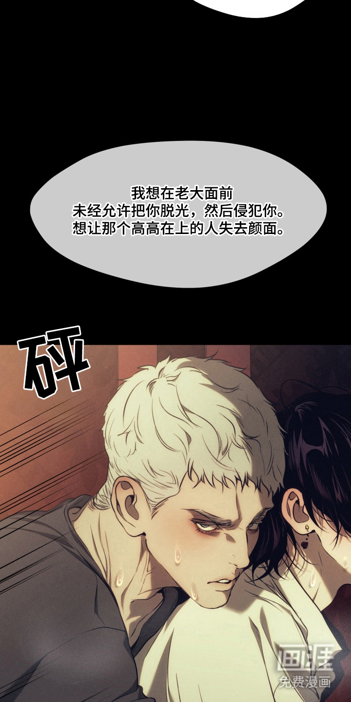 第3话10