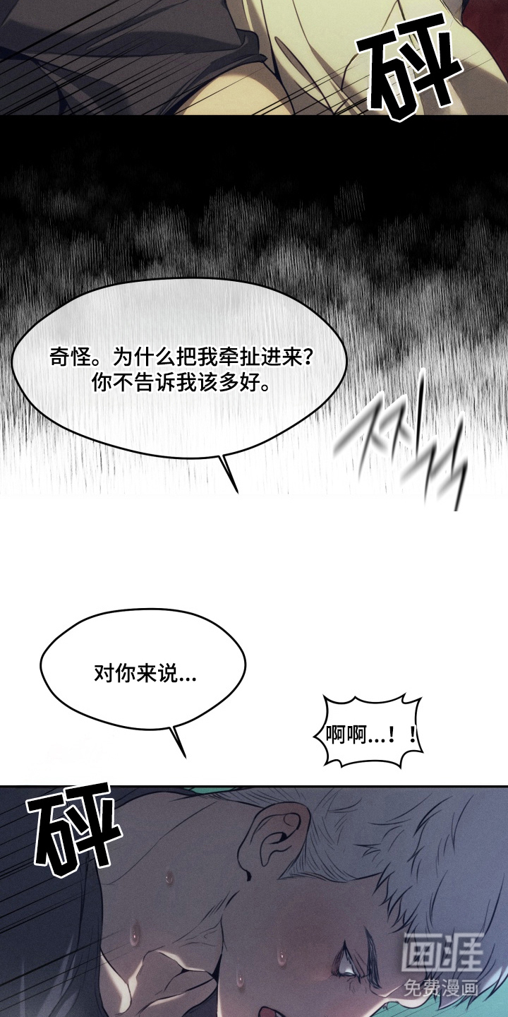 第3话11