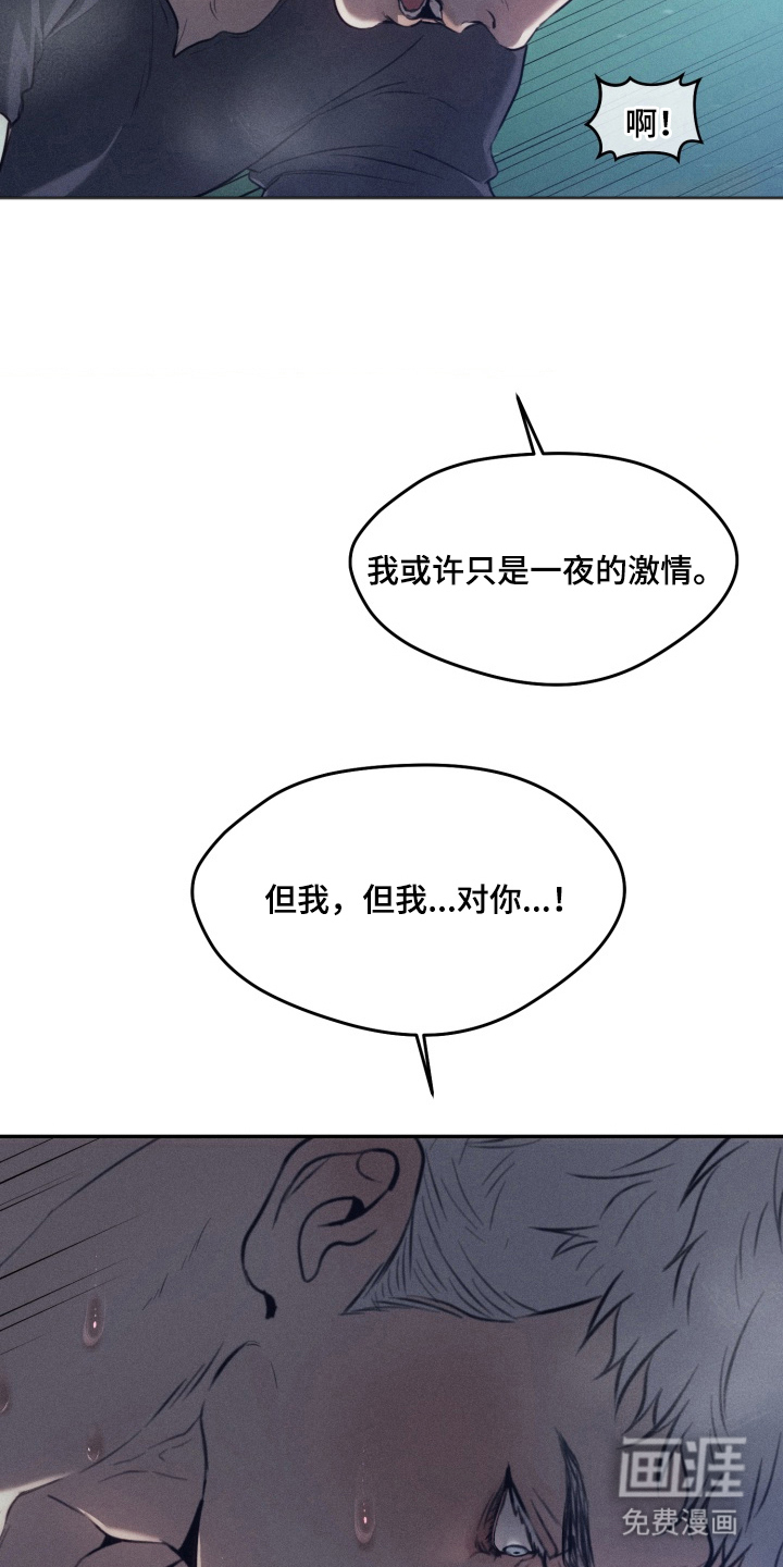 第3话12