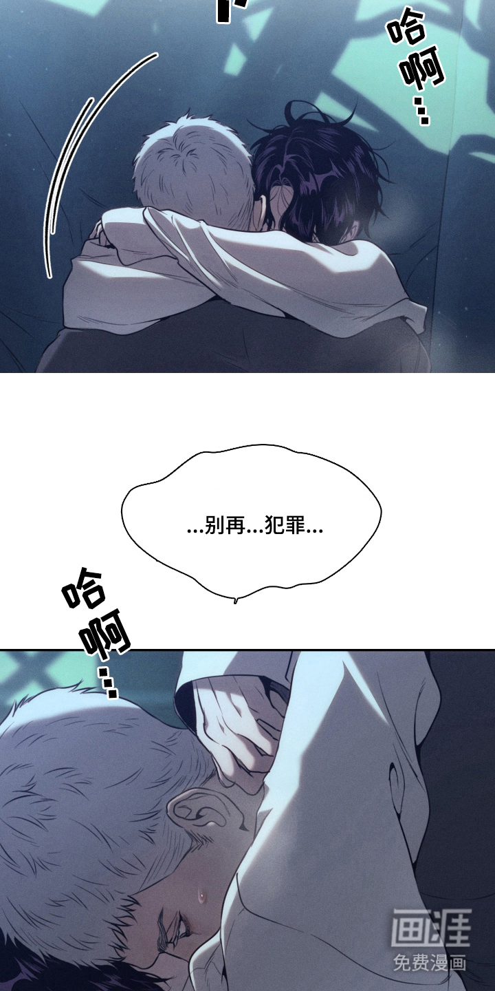 第3话14