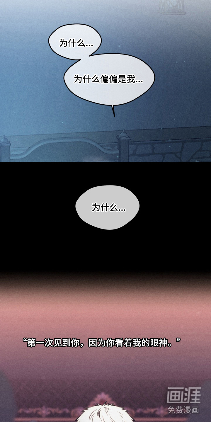 第3话16
