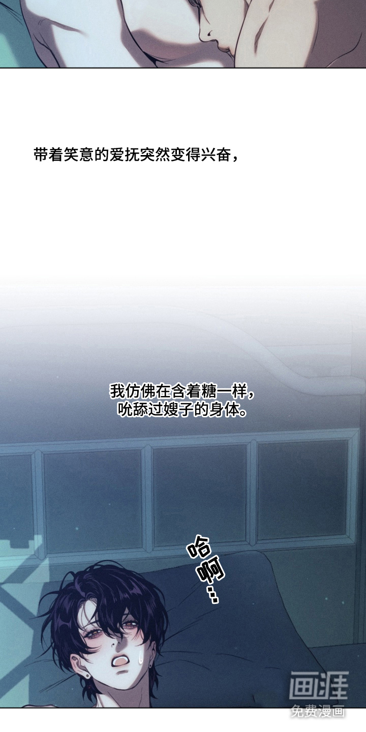 第3话20