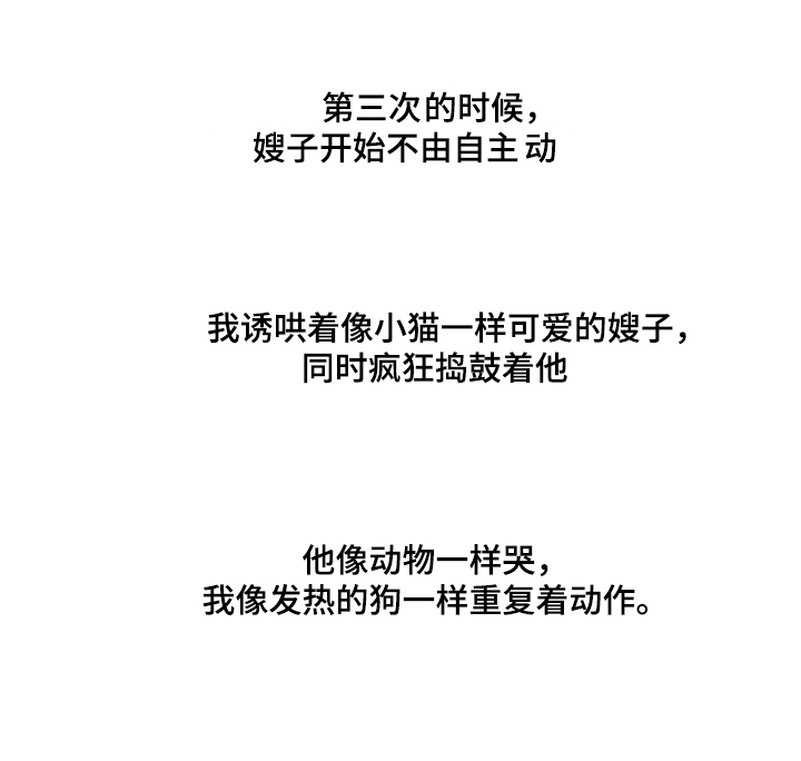 第3话21