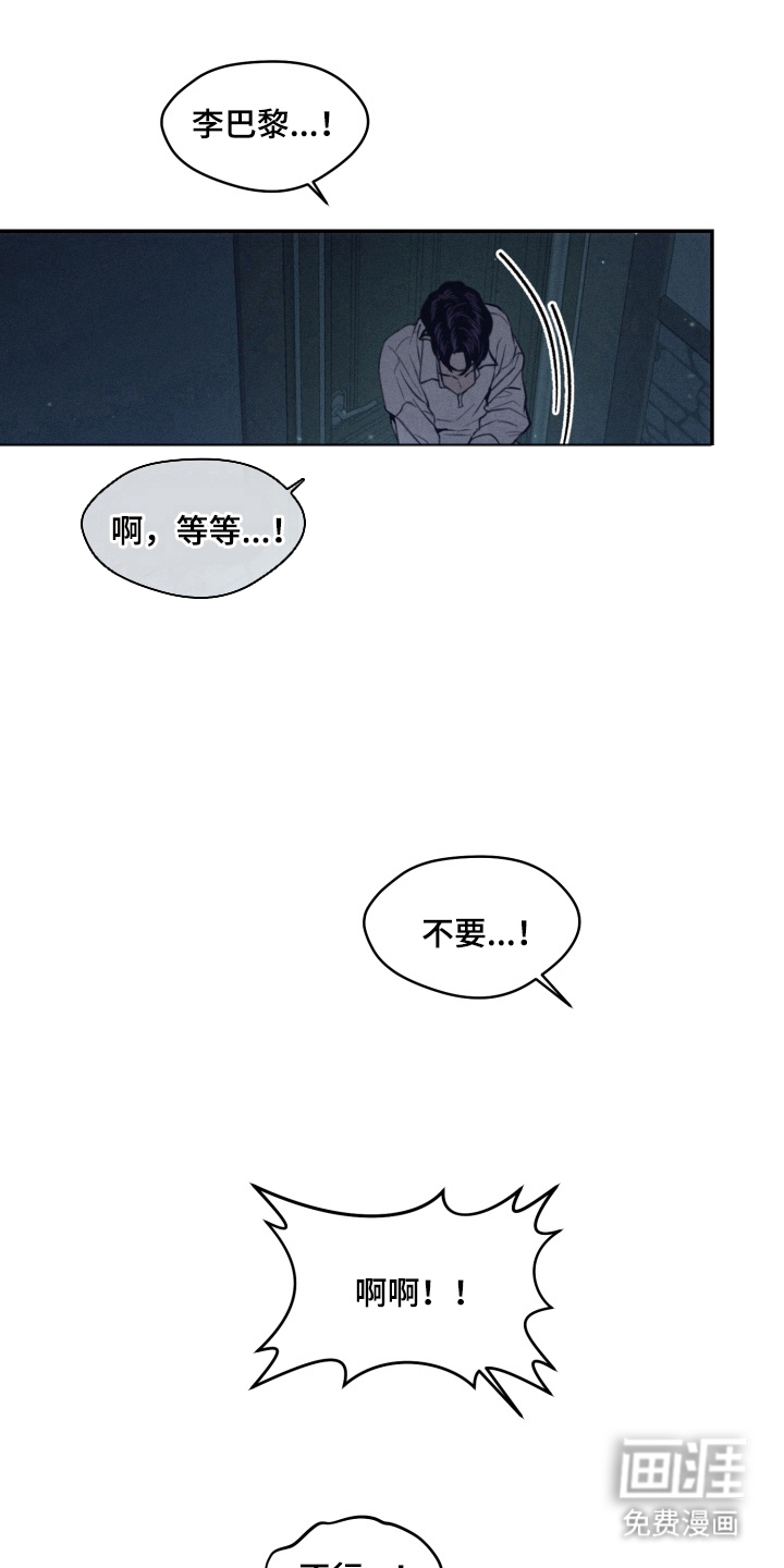 第3话3
