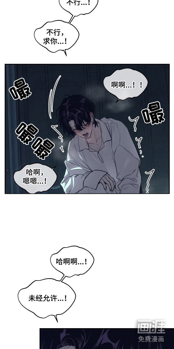 第3话4