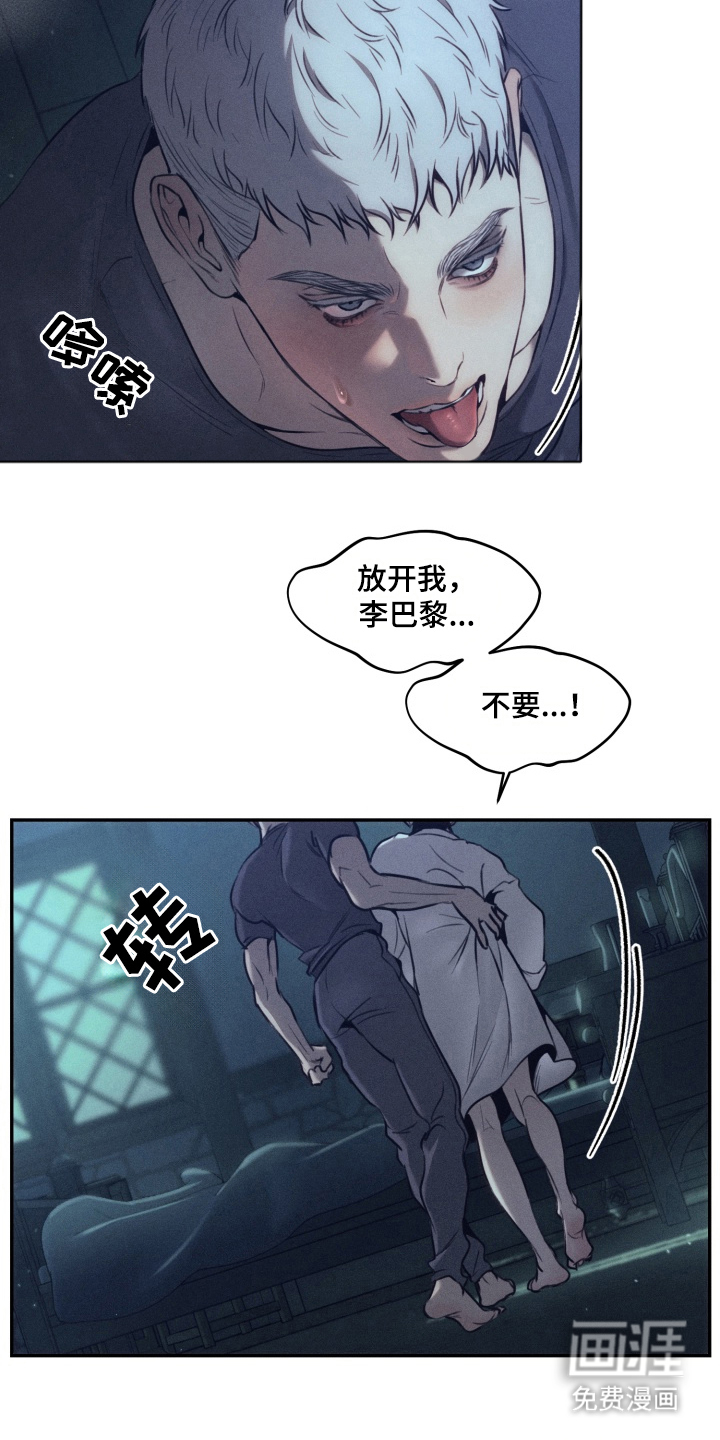 第3话6