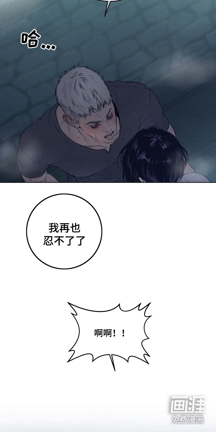 第3话8