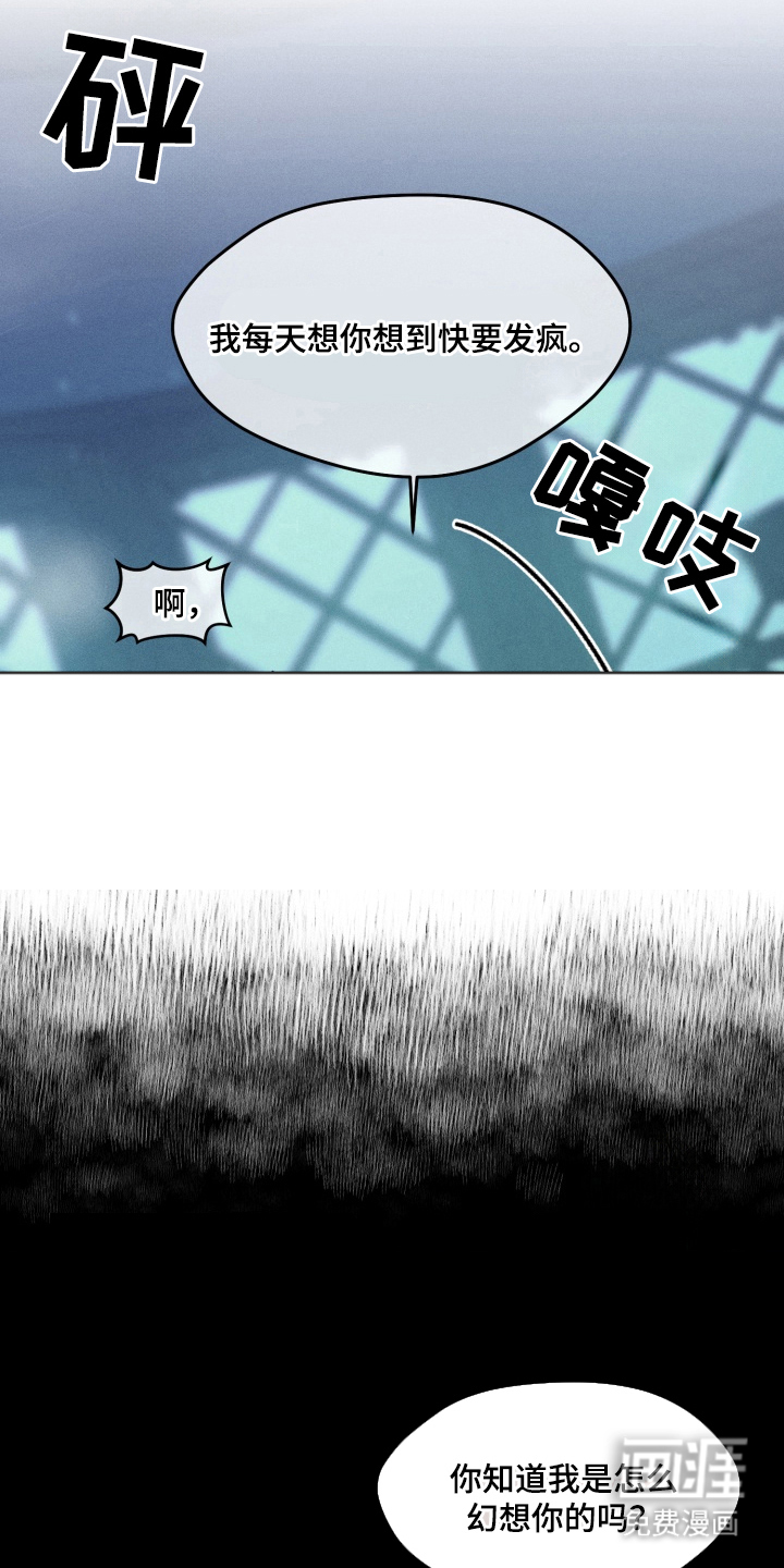 第3话9