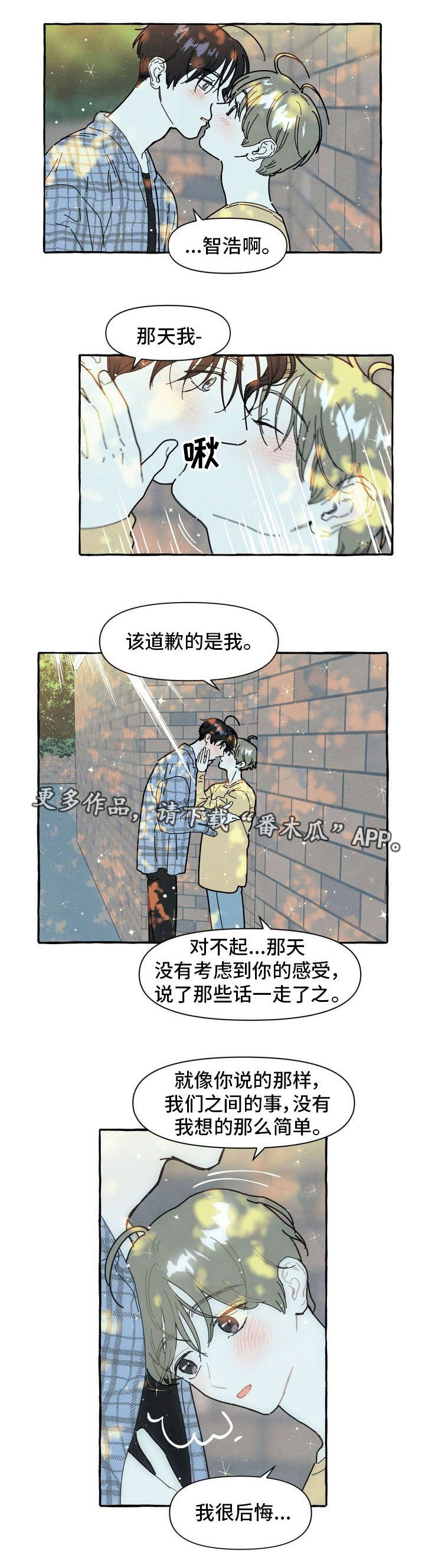 第19话0